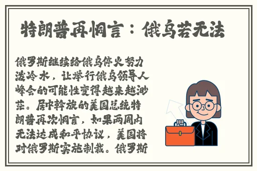 种子搜索神器